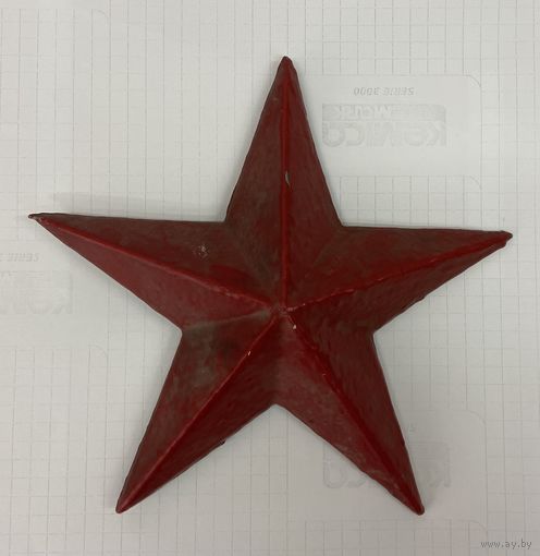 Красная звезда из металла от носа паровоза с креплением времен СССР