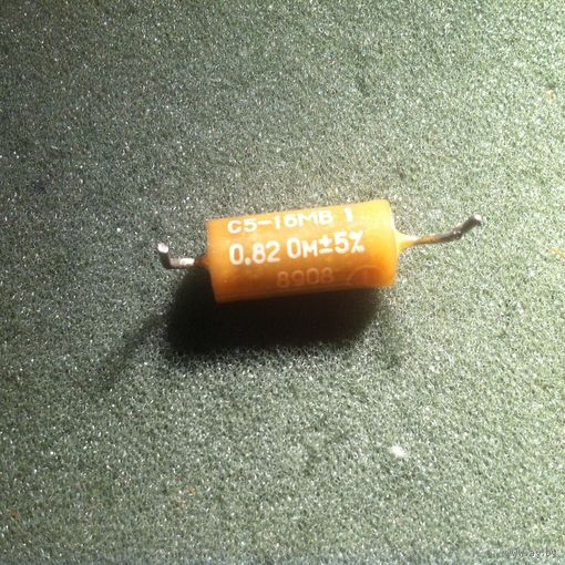 Резистор С5-16МВ, 0,82 Ом, 1Вт (цена за 1шт)