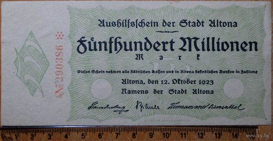 500 миллионов марок 1923г. Алтона
