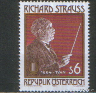 Полная серия из 1 марки 1989г. Австрия "125 лет со дня рождения Рихарда Штрауса" MNH