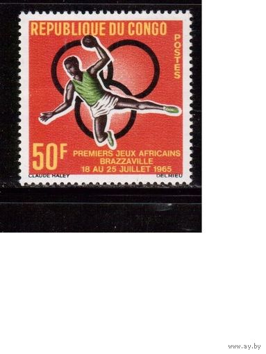 Конго-1965, (Мих.78)  ** , Спорт, Гандбол
