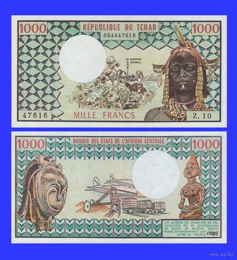 [КОПИЯ] Чад 1000 франков 1974г.