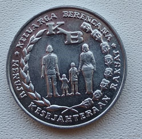 Индонезия 5 рупий, 1974 ФАО - Планирование семьи 3-4-20*21