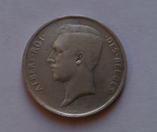 2 франка 1911.