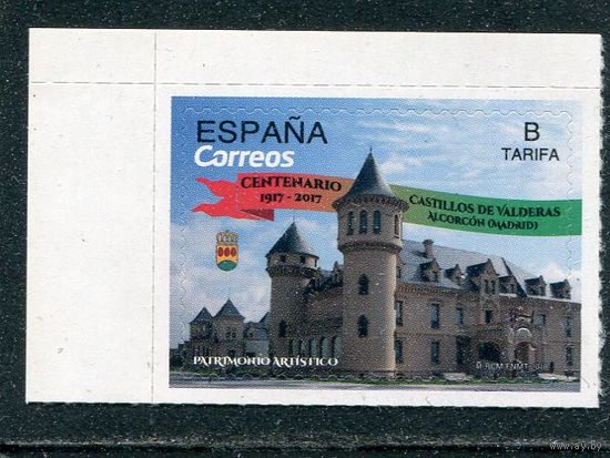 Испания. Замок Вильдерас. Шахматный дворец