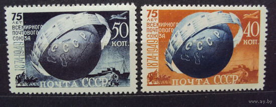СССР 1949  75-летие Всемирного почтового союза  (1955 повт.выпуск)