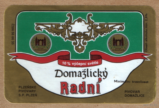 Этикетка пива Domazlicky Radni Чехия Ф255