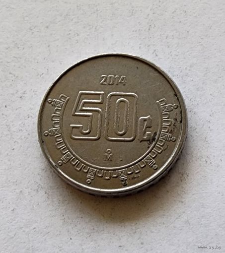 Мексика 50 сентаво, 2014
