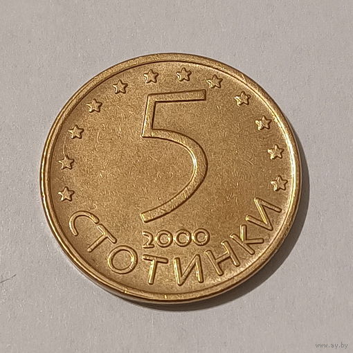 5 стотинок 2000 Болгария