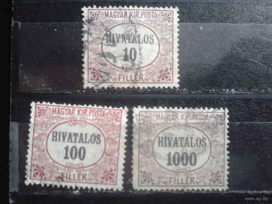 Венгрия 1921 Служебные марки