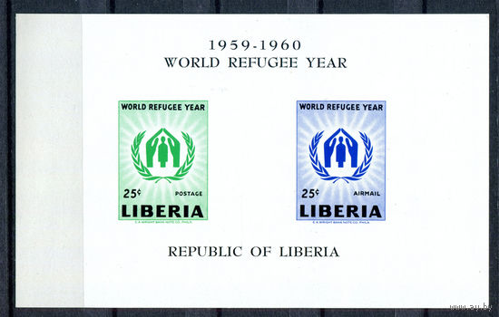 Либерия - 1960г. - Международный год беженцев - полная серия, MNH [Mi bl. 15] - 1 блок