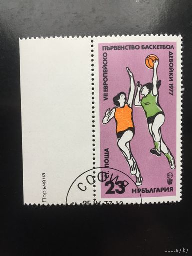 Болгария 1977 год. VII Первенство Европы по баскетболу среди юниорок