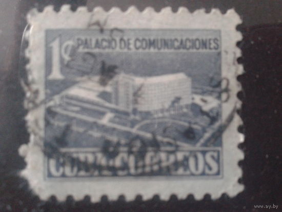 Куба 1952 Министерство почты