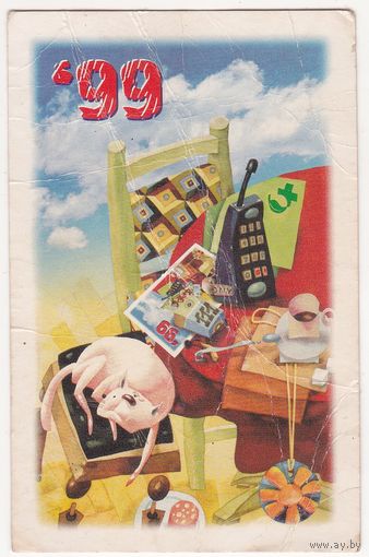 Календарик 1999 (34)