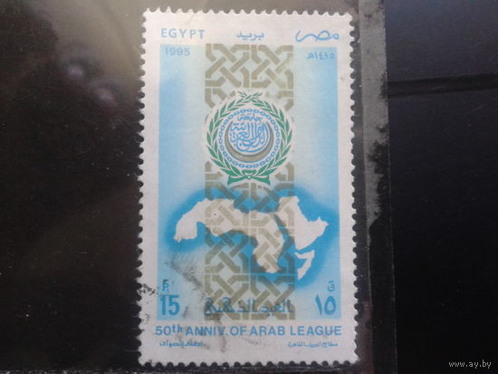 Египет, 1995, 50 лет Лиги Арабских государств
