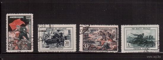 СССР-1945, (Заг.874-879), гаш.   Война, 4 марки