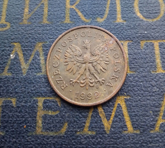 2 гроша 1992 Польша #11