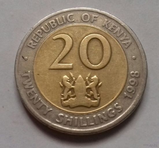 20 шиллингов, Кения 1998 г.