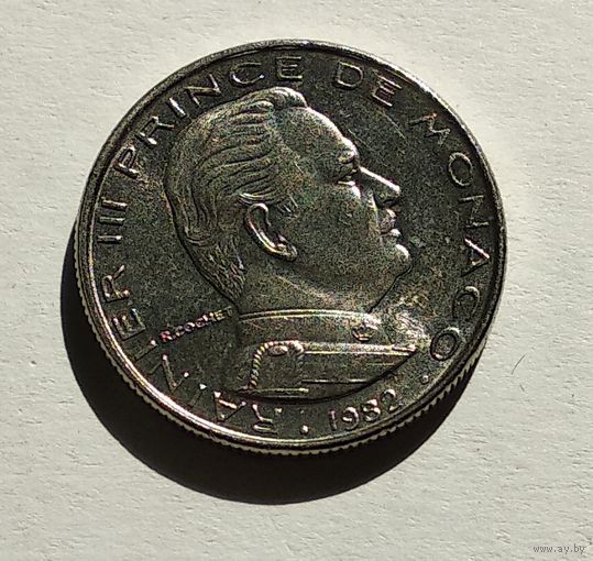 Монако 1/2 франка, 1982 5-1-57