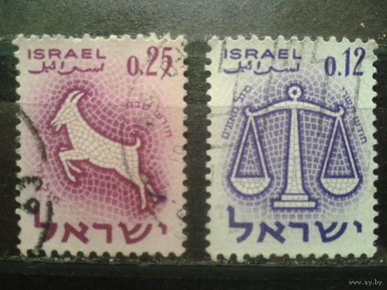 Израиль 1961 Стандарт, знаки Зодиака