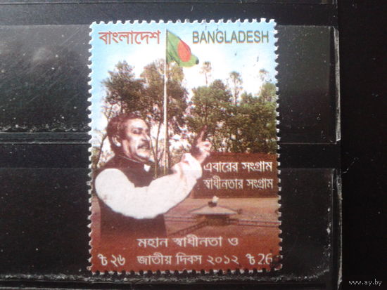 Бангладеш 2012 Президент страны, флаг