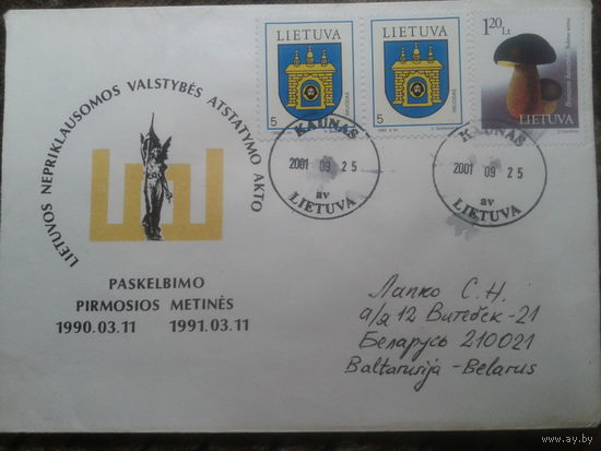 Литва 2001 годовщина независимости, прошло почту, гербы, гриб