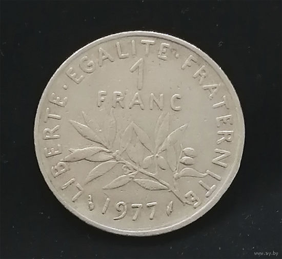 1 франк 1977 Франция #02