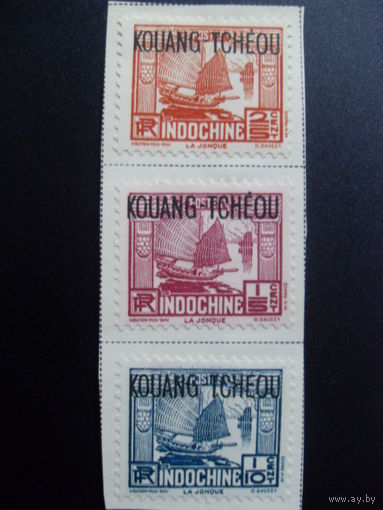 Франция. Французские колонии (Китай. Гуанчжоувань) 1937 Mi:FR-IC B129, B130, B131