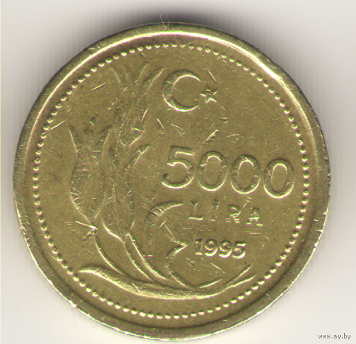 5000 лир 1995 г.