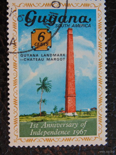 Гайана 1967г. Архитектура.