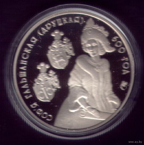 1 Рубль 2006 год Друцкая