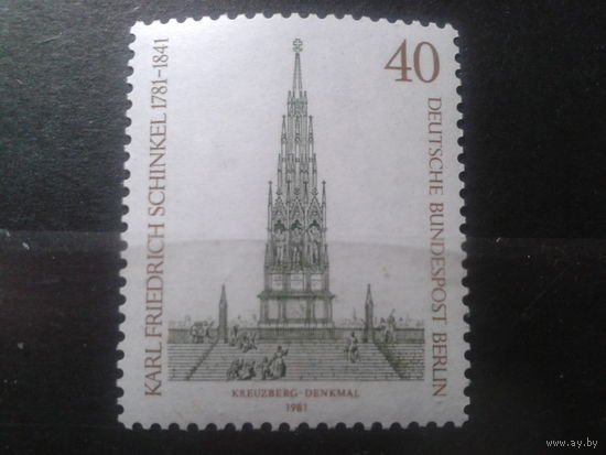 Берлин 1981 Башня, памятник архитектуры Михель-1,4 евро