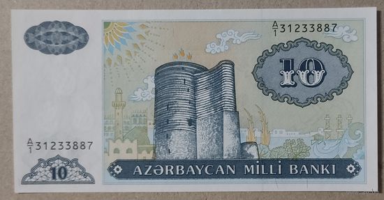 10 манат 1993 года - Азербайджан - UNC