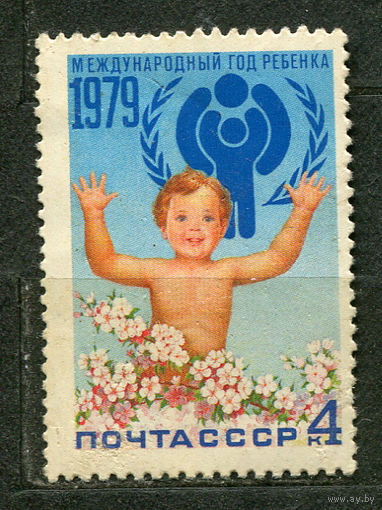 Международный год ребенка. 1979. Полная серия 1 марка