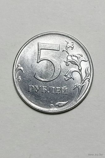 5 рублей 2017 года ммд Россия