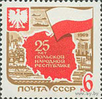 Польша СССР 1969 год (3768) серия из 1 марки