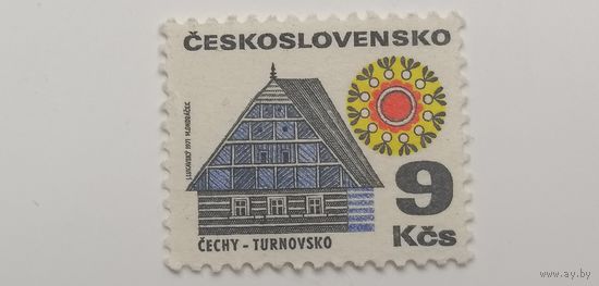 Чехословакия 1971. Региональные Здания.