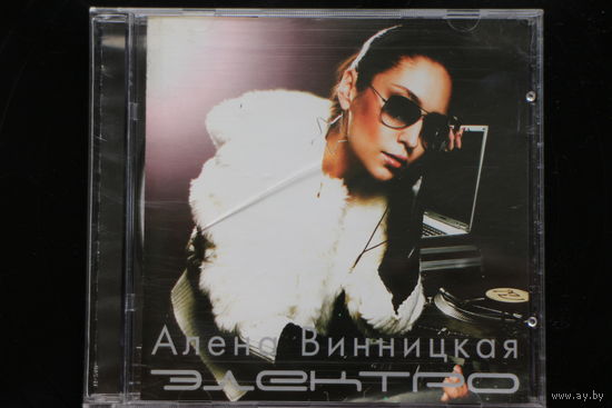 Алёна Винницкая – Электро (2007, CD)