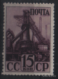 З. 688. 1941. Индустриализация 15к. ЧиСт.