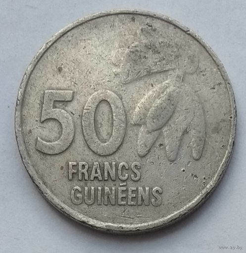 Гвинея 50 франков 1994 г. (a)
