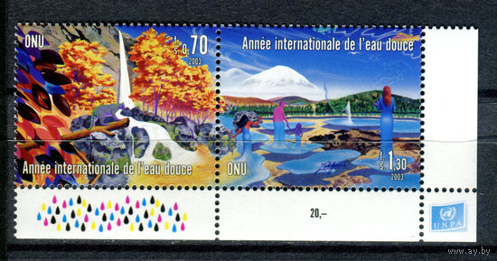 ООН (Женева) - 2003г. - Международный год пресных вод - полная серия, MNH [Mi 470-471] - 2 марки - сцепка
