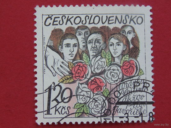 Чехословакия. 1975г.