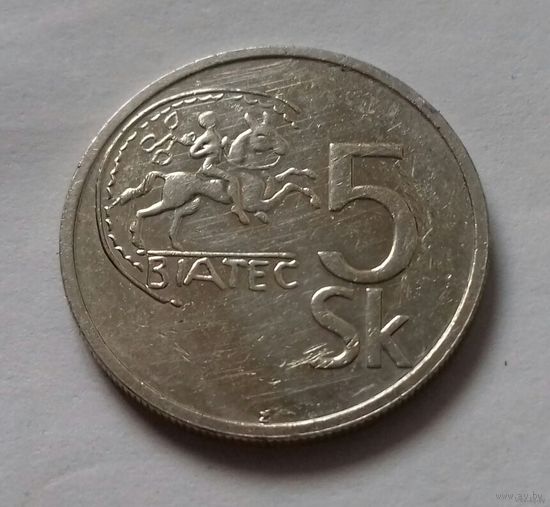 5 крон, Словакия 1993 г.