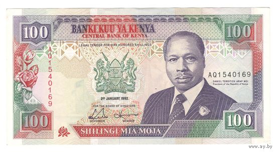 Кения 100 шиллингов образца 1992 года. Состояние aUNC!