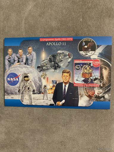 Мадагаскар 2020. Космическая программа Apollo 11. Блок