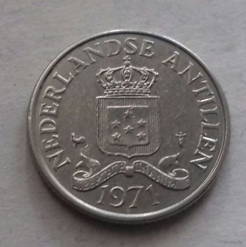 25 центов, Нидерландские Антильские острова, (Антиллы) 1971 г.