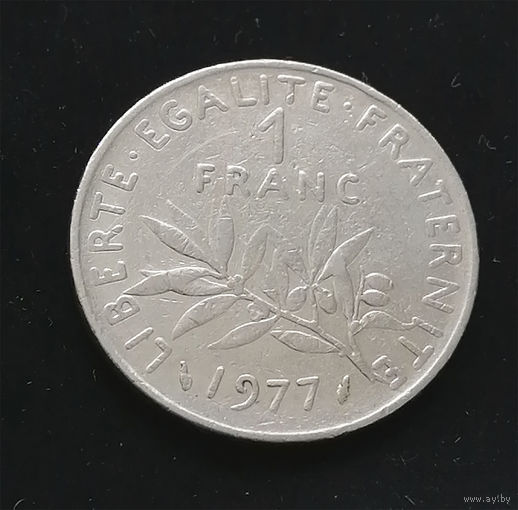 1 франк 1977 Франция #03