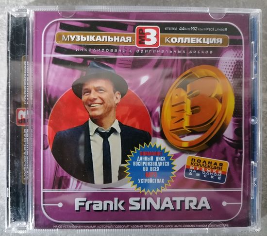 Frank Sinatra, mp3