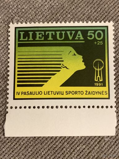 Литва 1991. IV pasaulo Lietuviu Sporto Zaidynes