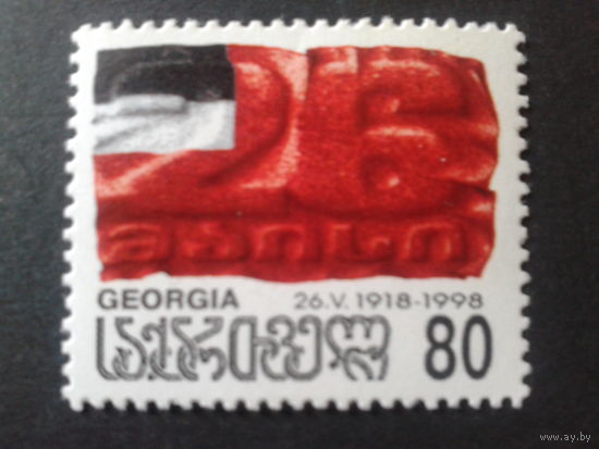 Грузия 1998 нац. флаг, 80 лет гос-во Грузия